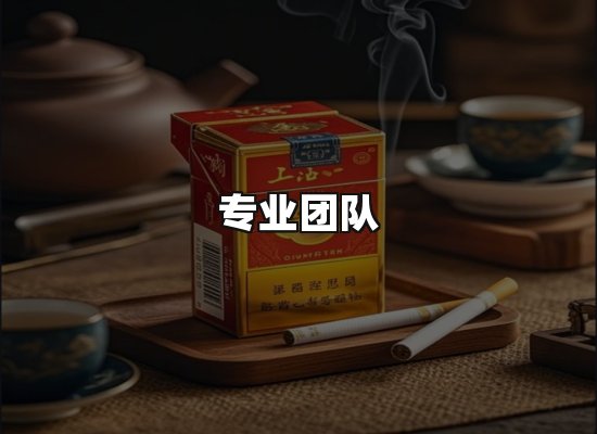 黑金团队